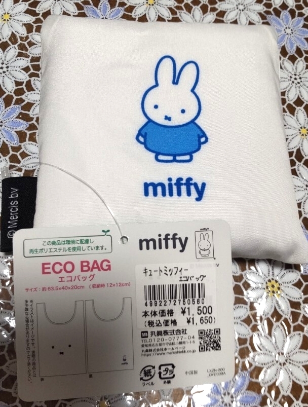 エコバッグ ミッフィー Miffy 新品 かばん ショッピングバッグ拍卖