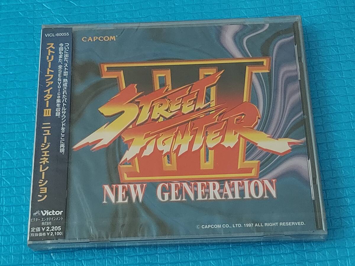 ストリートファイターⅢ ニュージェネレーショCD カプコン ゲームサウンドトラック「新品・未使用・未開封」.拍卖