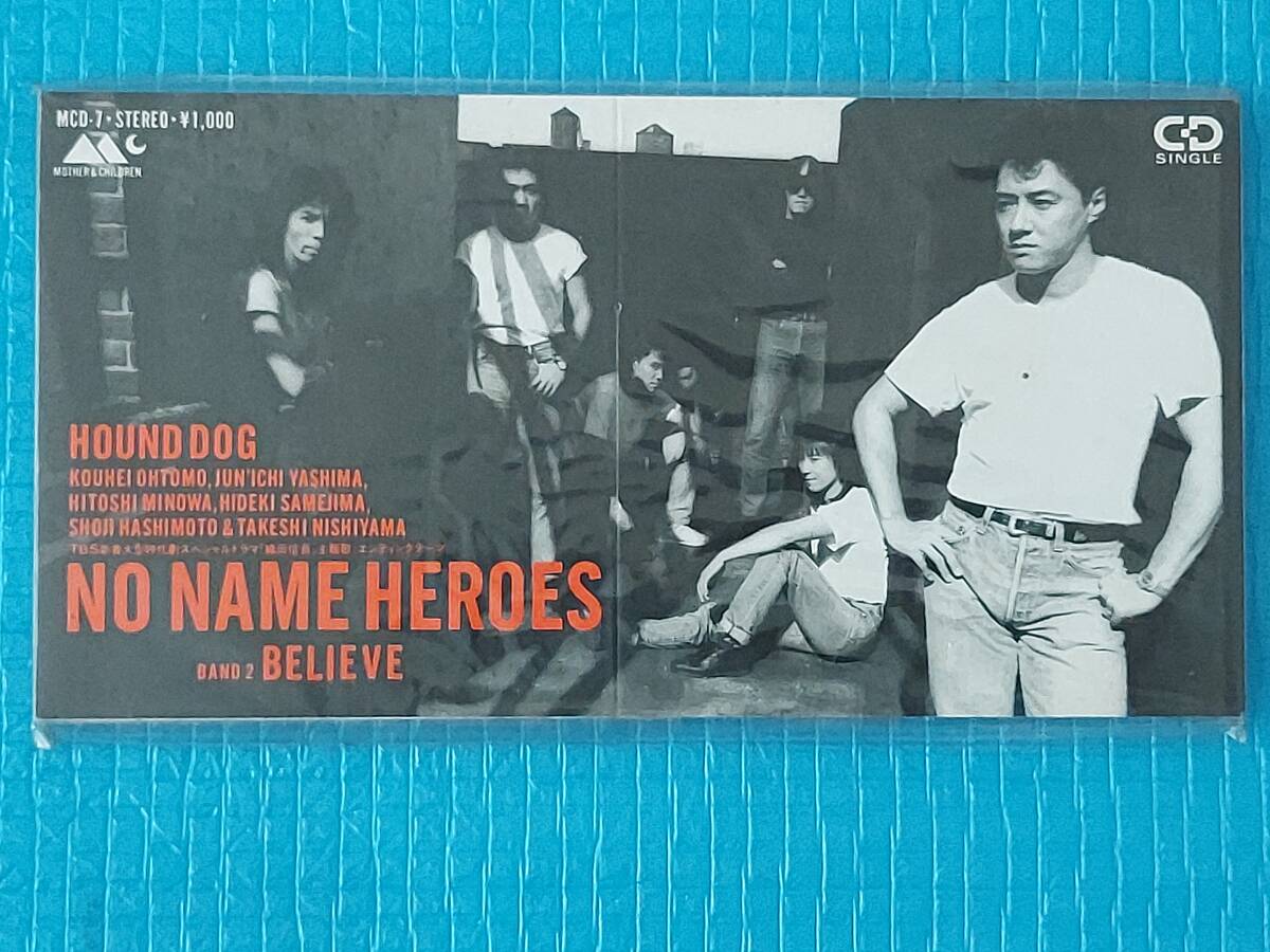 ハウンドドッグ 8㎝CD NO NAME HEROES「未使用・未開封」拍卖