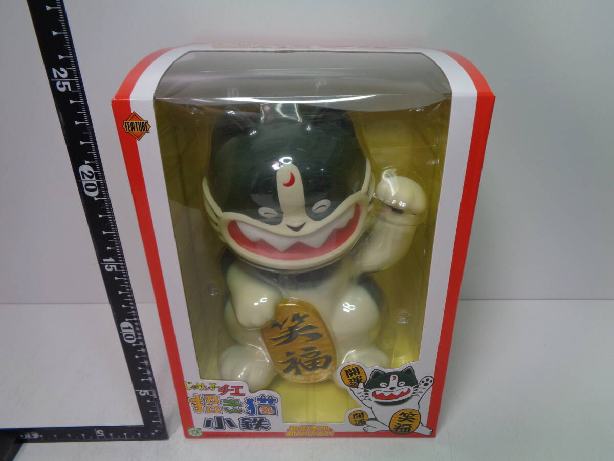 ★じゃりン子チエ 招き猫ソフビフィギュア 小鉄★フューチャーモデルズ拍卖