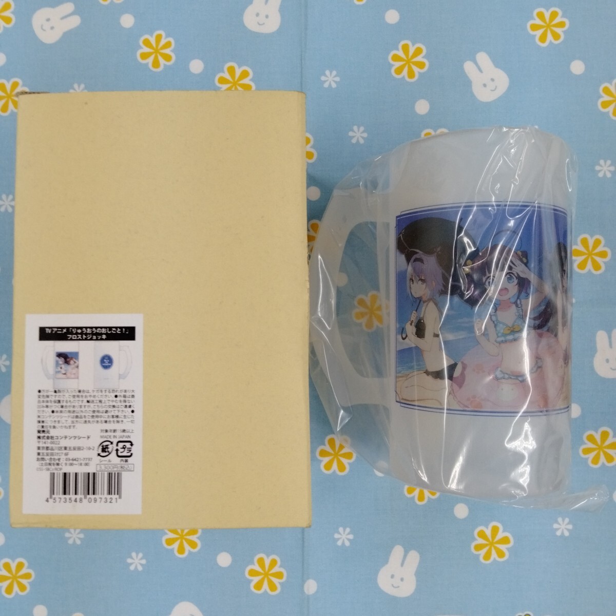 りゅうおうのおしごと! フロスト ジョッキ 雛鶴あい 夜叉神天衣 空銀子 他 未使用品 箱傷みあり ビール ビア ガラス製拍卖