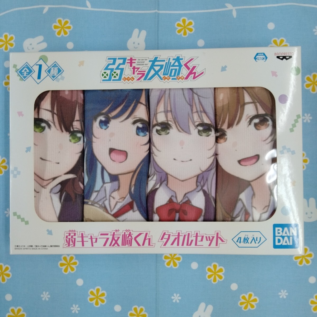 弱キャラ友崎くん タオル セット 葵 みなみ 花火 風香 優鈴 4枚セット 開封 未使用品 プライズ 非売品 約60×20cm ミニ ハンド ハンカチ拍卖