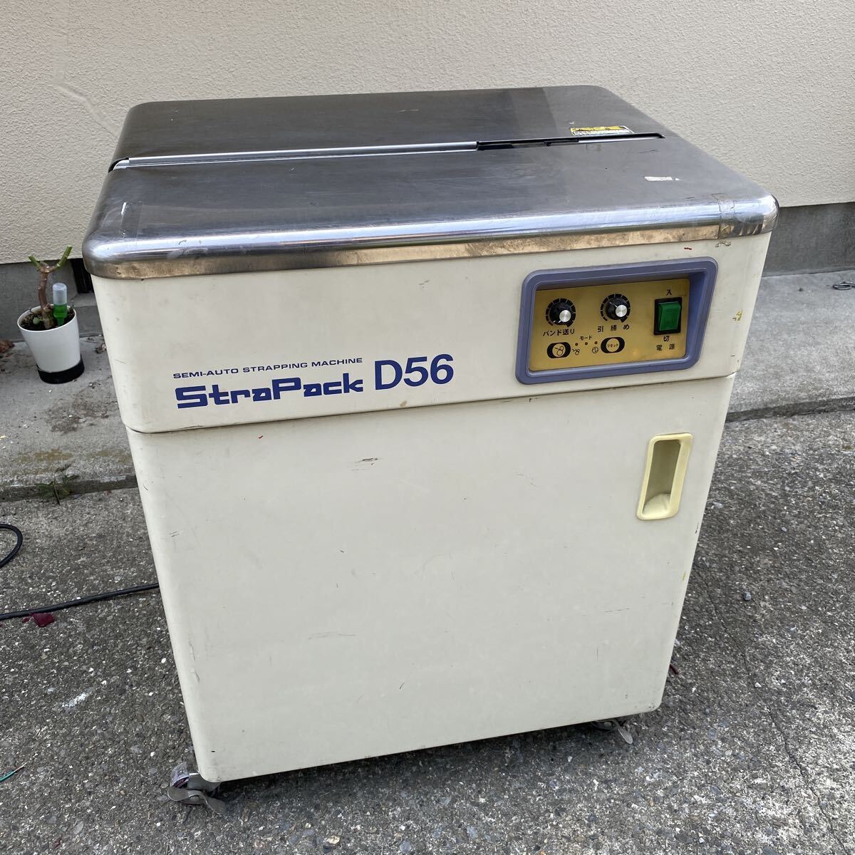 ストラパック 半自動梱包機 D56 PPバンド結束機 通電確認のみ 現状品 美品 ジャンク.. 群馬県太田市拍卖