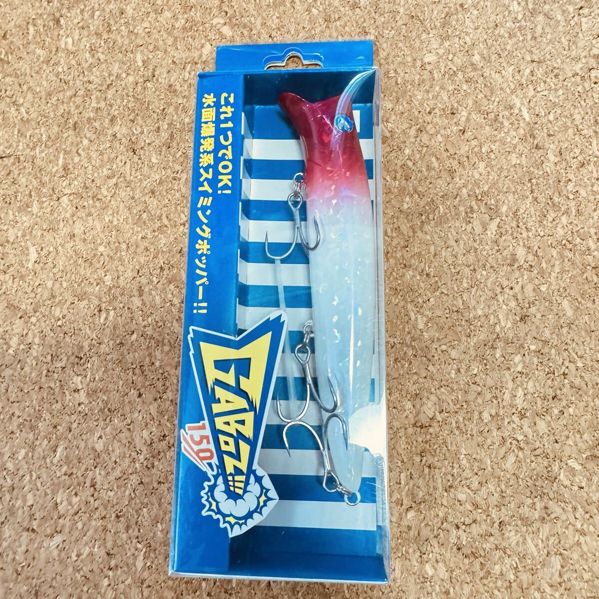 ブルーブルー Blue Blue ガボッツ150 GABOZ ♯02レッドヘッドパール 未使用品 シーバスルアー拍卖