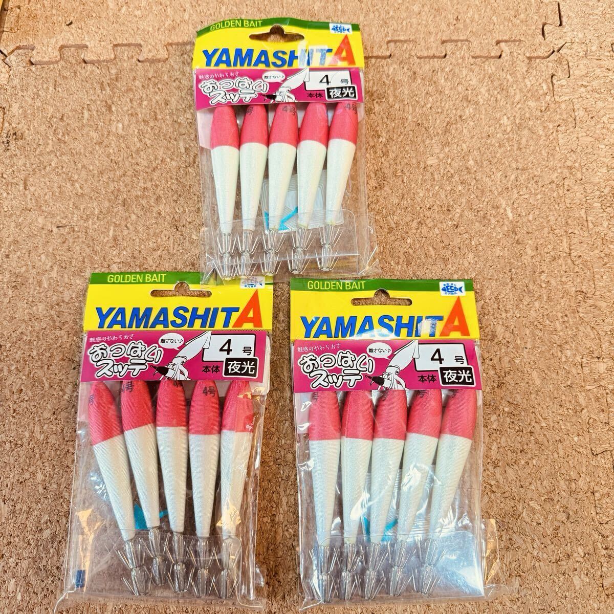 YAMASHITA ヤマシタ おっぱいスッテ 4号 5本入り F/ピンク帽 未使用品 3点セット 本体夜光拍卖