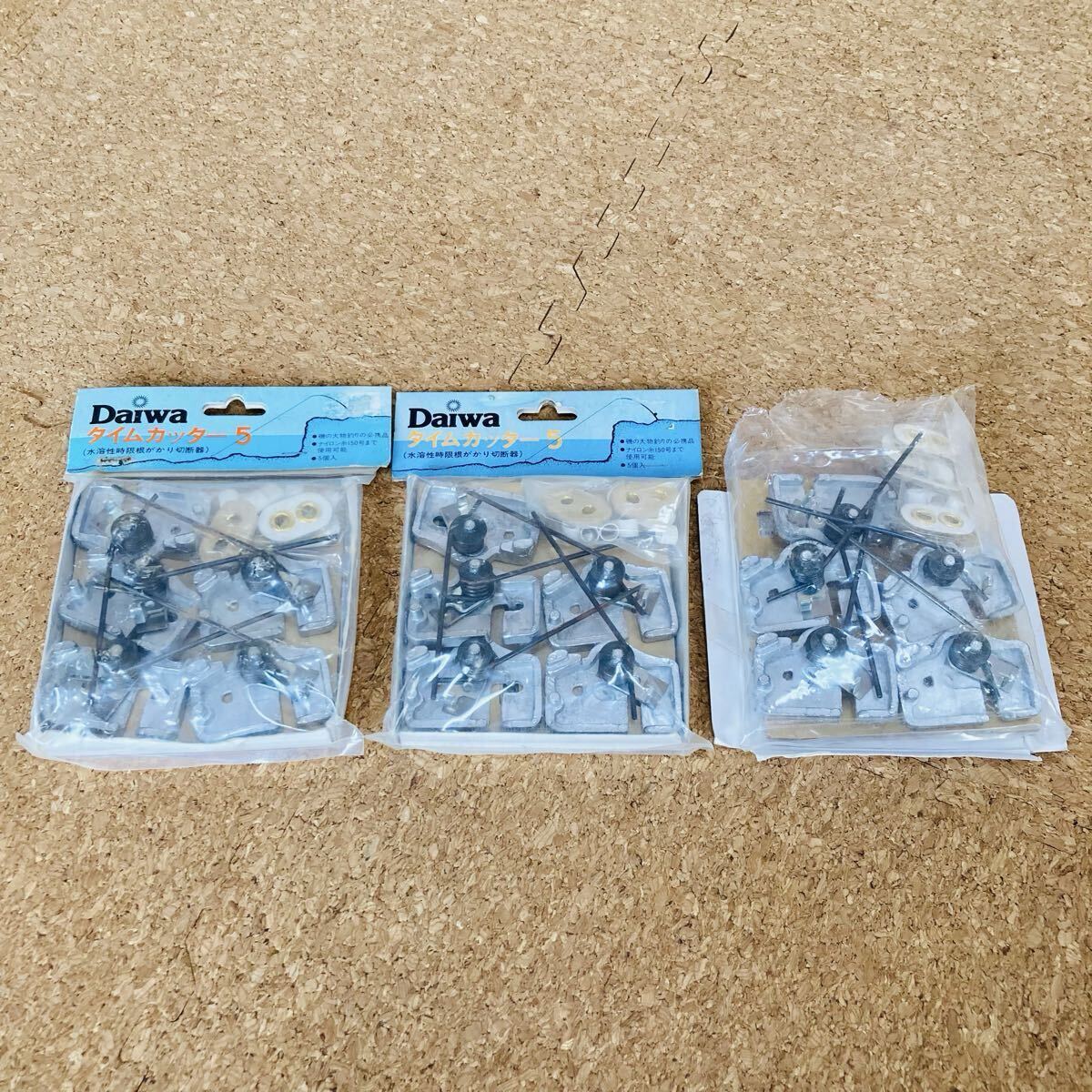 ダイワ タイムカッター5 水溶性時限根がかり切断器 5個入り 3点セット ナイロン150号まで使用可能 未使用品 拍卖