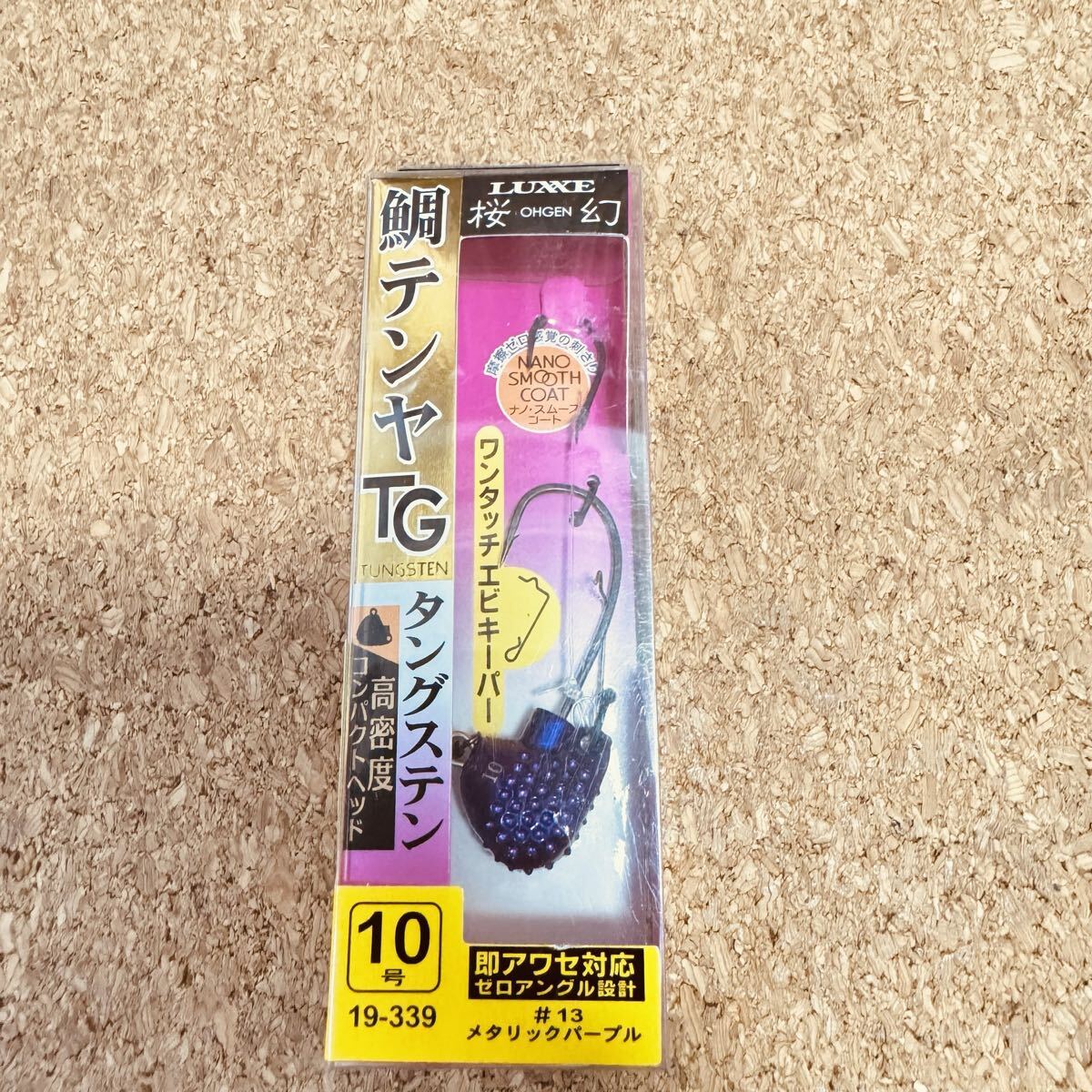 がまかつ ラグゼ 桜幻 鯛テンヤTG 10号 ♯13 メタリックパープル 未使用品 タングステン LUXXE ひとつテンヤ拍卖