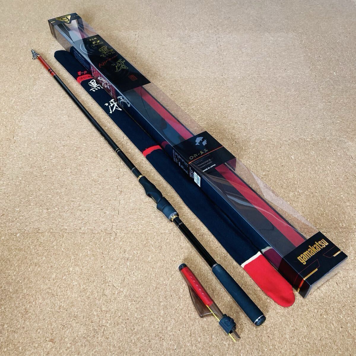 がまかつ がま磯 チヌスペシャル 黒冴 06-53 磯竿 フカセ釣り クロダイ チヌ クロサエ 綺麗拍卖