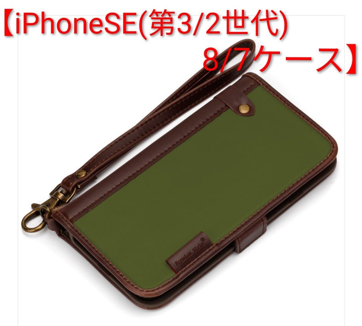iPhoneSE (第3/2世代) /8/7ケース SE3 iPhoneケース SE2拍卖