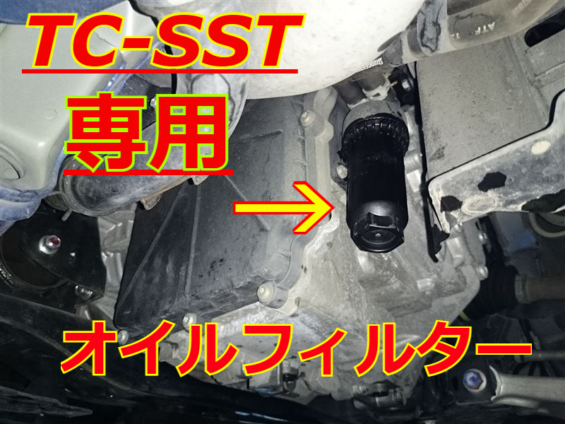 ☆彡★【送料無料・新品】CZ4A TC-SST オイルフィルター 2513A040 ランエボ10 互換品 ☆彡★拍卖