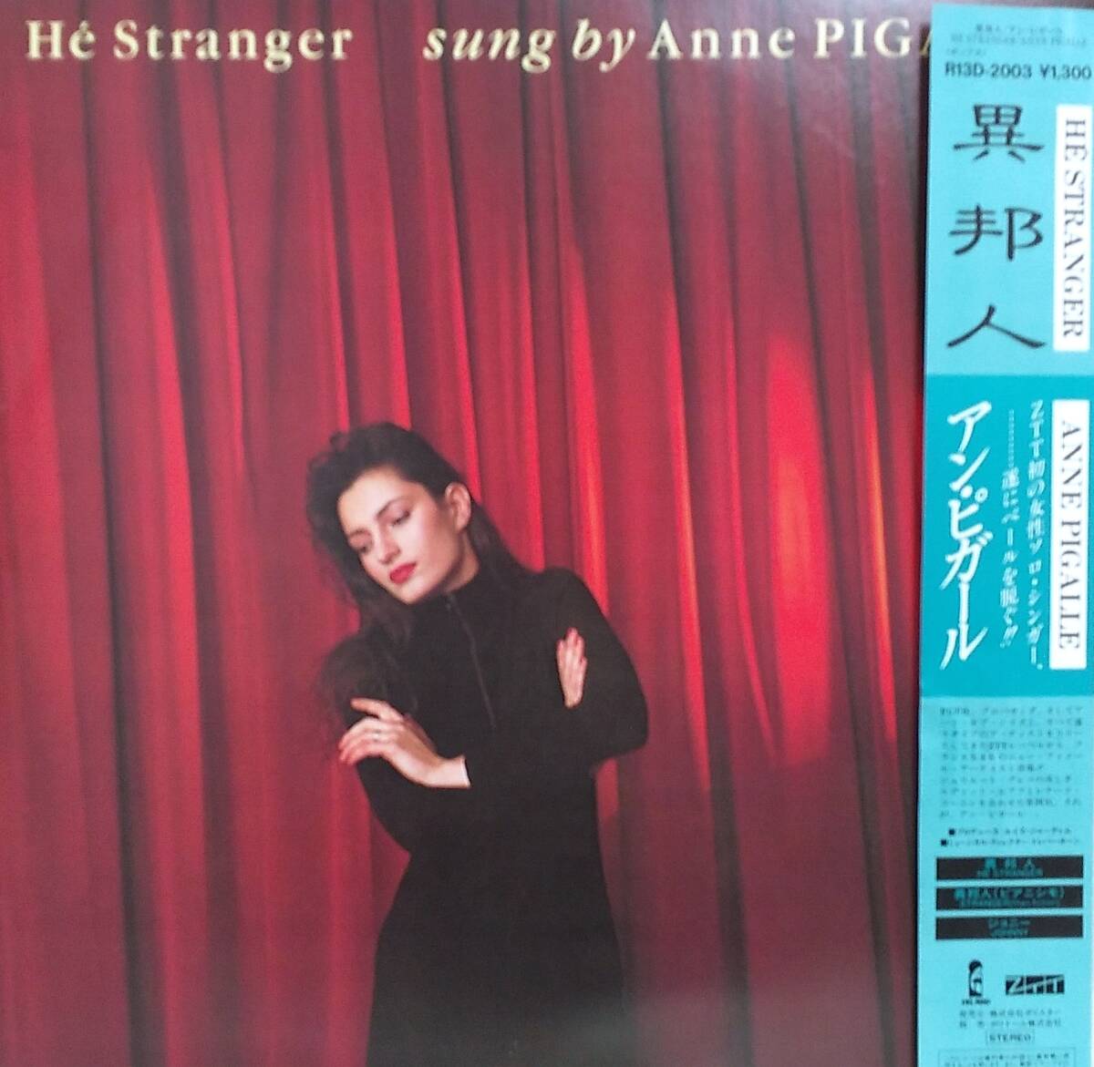 匿名・送料無料! アン・ピガール Anne Pigalle 12インチシングル 「異邦人/He Stranger」拍卖