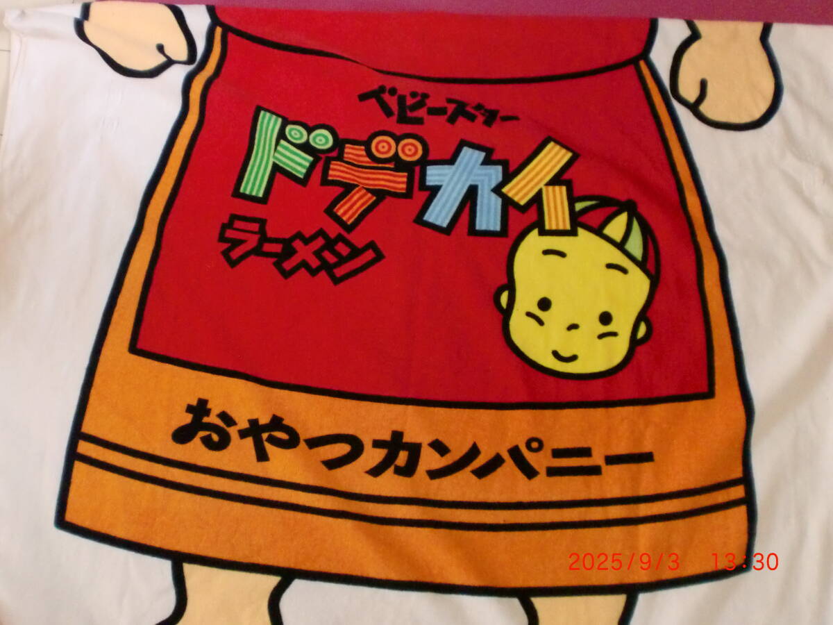 タオルケット 限定 非売品 ベビースター 大相撲コラボ拍卖