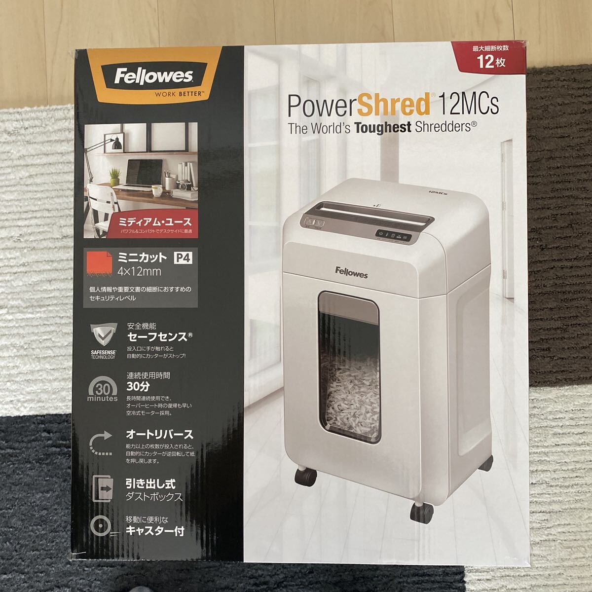 デスクサイドシュレッダー 12MCs 12MCS拍卖