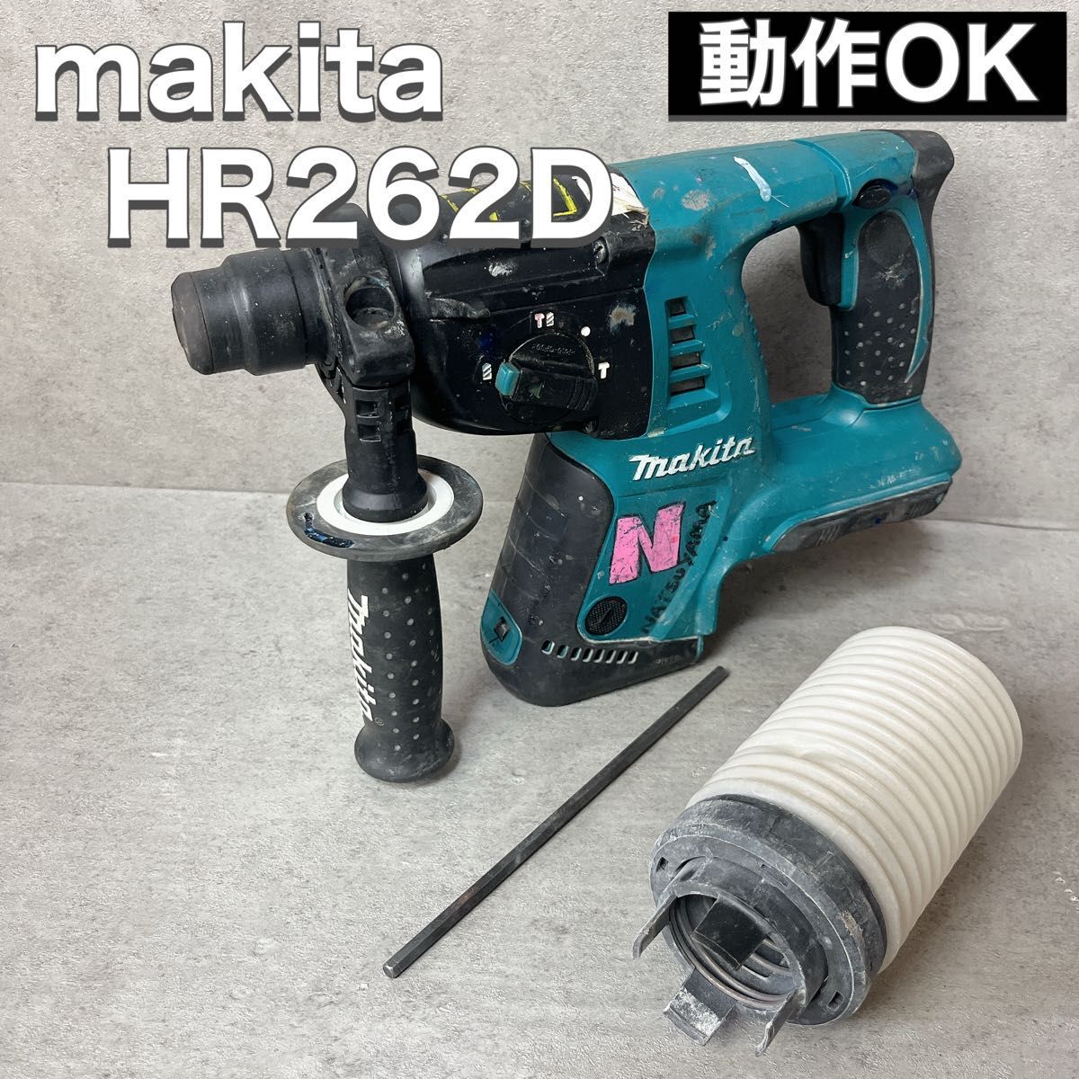 makita マキタ 36V 充電式 ハンマドリル HR262D 動作OK拍卖