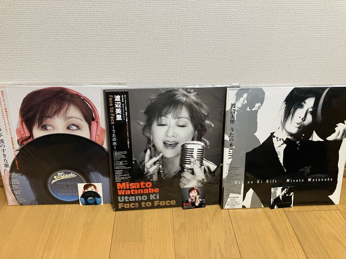 渡辺美里 うたの木 アナログレコード アルバム3枚まとめて拍卖