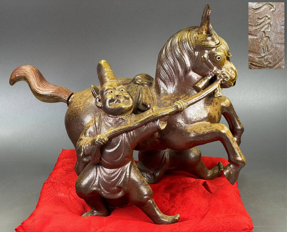 【偲】小山一草 備前焼 馬置物 高さ約24.5㌢ 横幅約29㌢ 箱有り 在銘 r-883拍卖