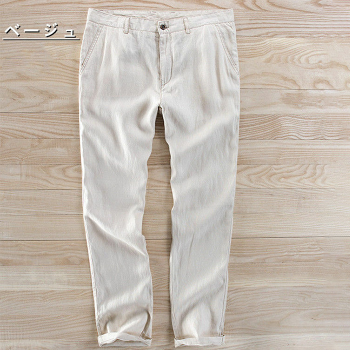 特典あり リネンパンツ ワイドパンツ メンズパンツ 涼しい カジュアルパンツ ロングパンツ 麻パンツ Zty-4507 ベージュ W38拍卖