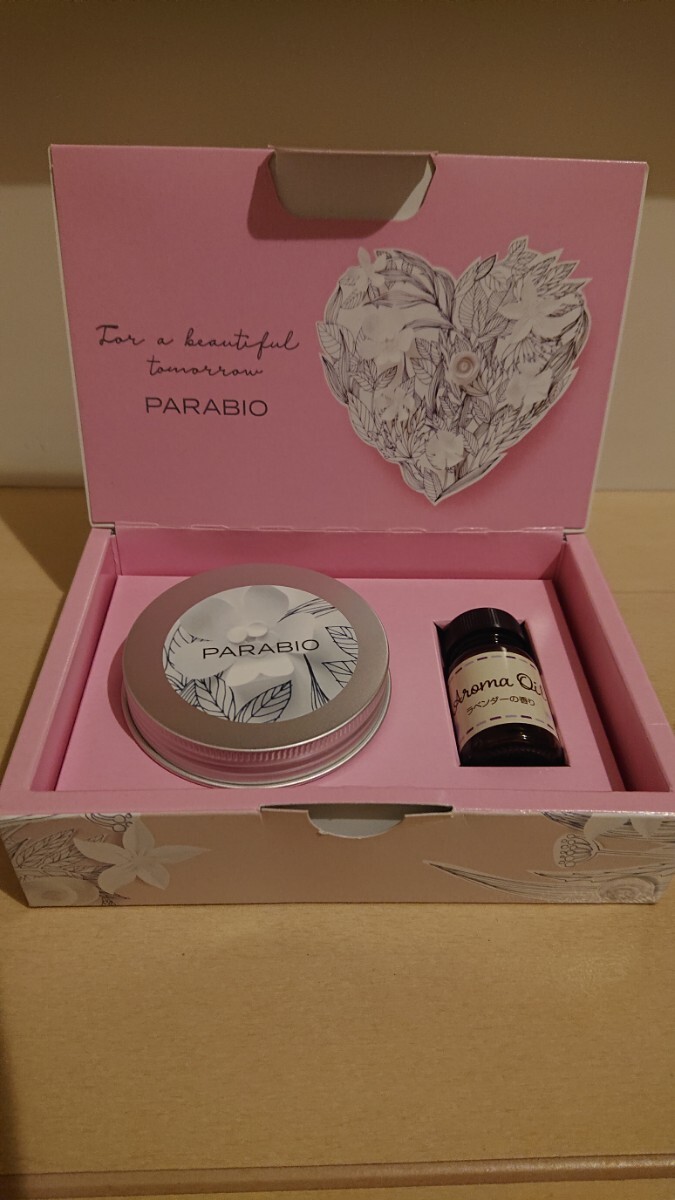 PARABIO パラビオ アロマセット 非売品拍卖