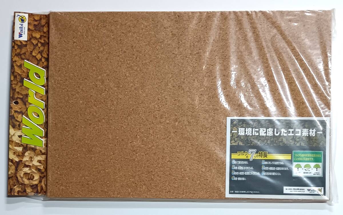 コルク★ボード★5枚★厚さ1.2㎝★DIYキット★H450×W300×D12㎜★天然★素材★文房具★コルクガシ★コルクシート★板【送料無料】拍卖