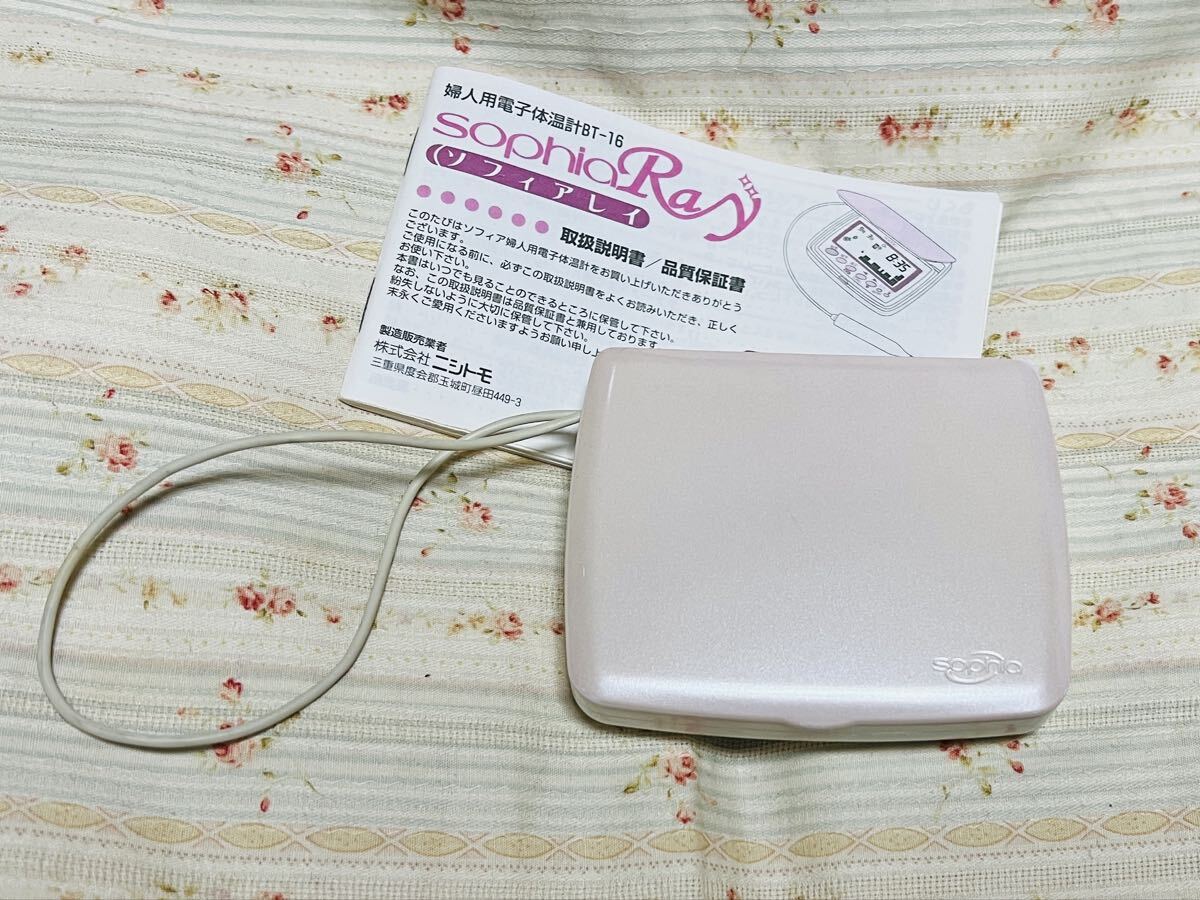 中古 ニシモト BT-16 ソフィアレイ 婦人体温計 体温計拍卖
