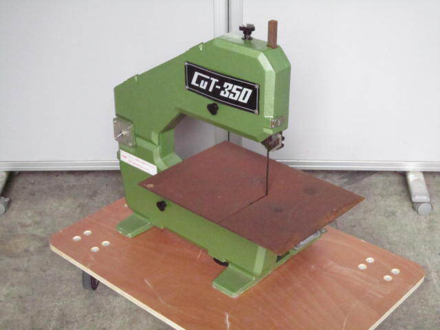 【福岡発】YS工機 コンターマシン CUT-350 卓上万能帯鋸盤 100v拍卖