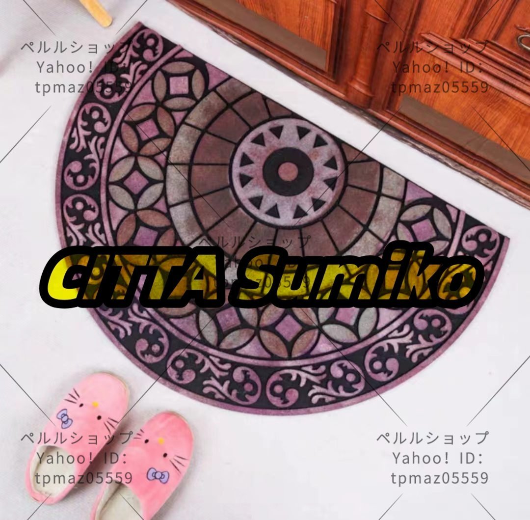 北欧 屋外 泥落とし おしゃれ マット 半円 ウェルカムマット 玄関クリーンマット 水洗い 滑り止め テラコッタ拍卖