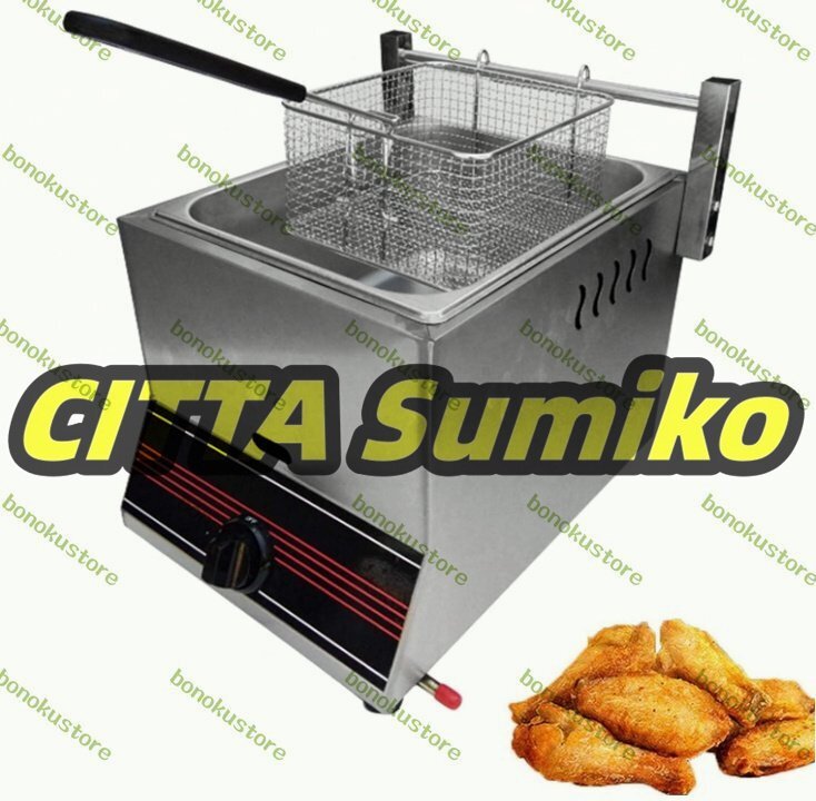 ガスフライヤー 6L 1槽型 ステンレス鋼 卓上フライヤー 手羽先の揚げ 揚げ物器 ミニフライヤー バスケット付き お掃除楽々 業務用フライヤ拍卖