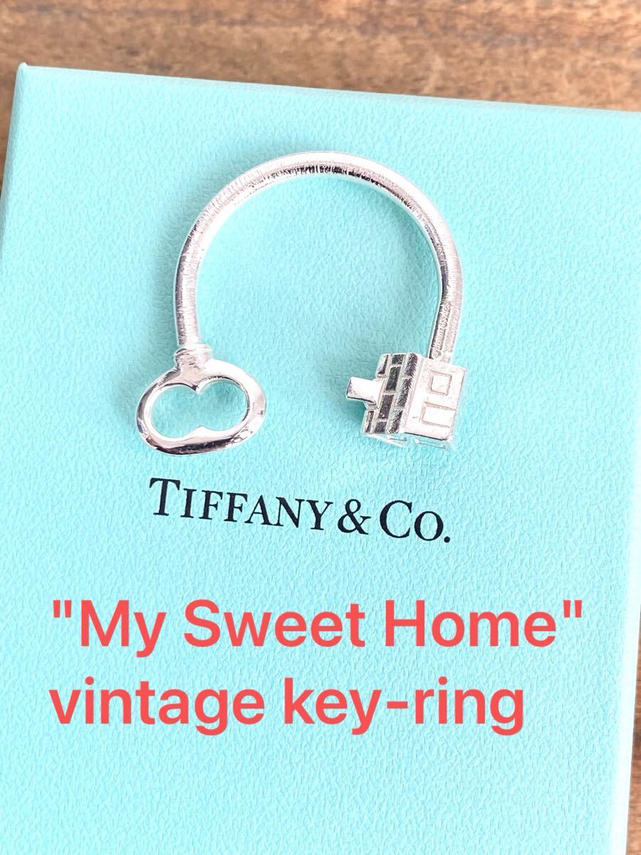 ☆送料無料☆ 磨き仕上げ TIFFANY ティファニー ヴィンテージ マイスイートホーム キーリング キーホルダー Ag925 925シルバー レア 拍卖