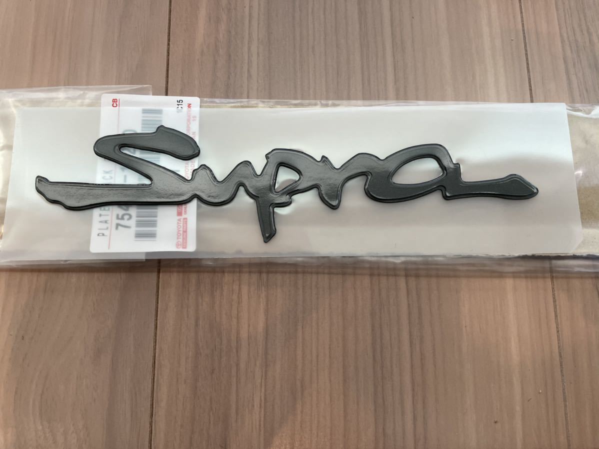 ■■⑦在庫有すぐ発送 正規品 即決 希少 トヨタ純正部品 JZA80 スープラ エンブレム ブラック 黒 北米トヨタ仕様 Supra拍卖