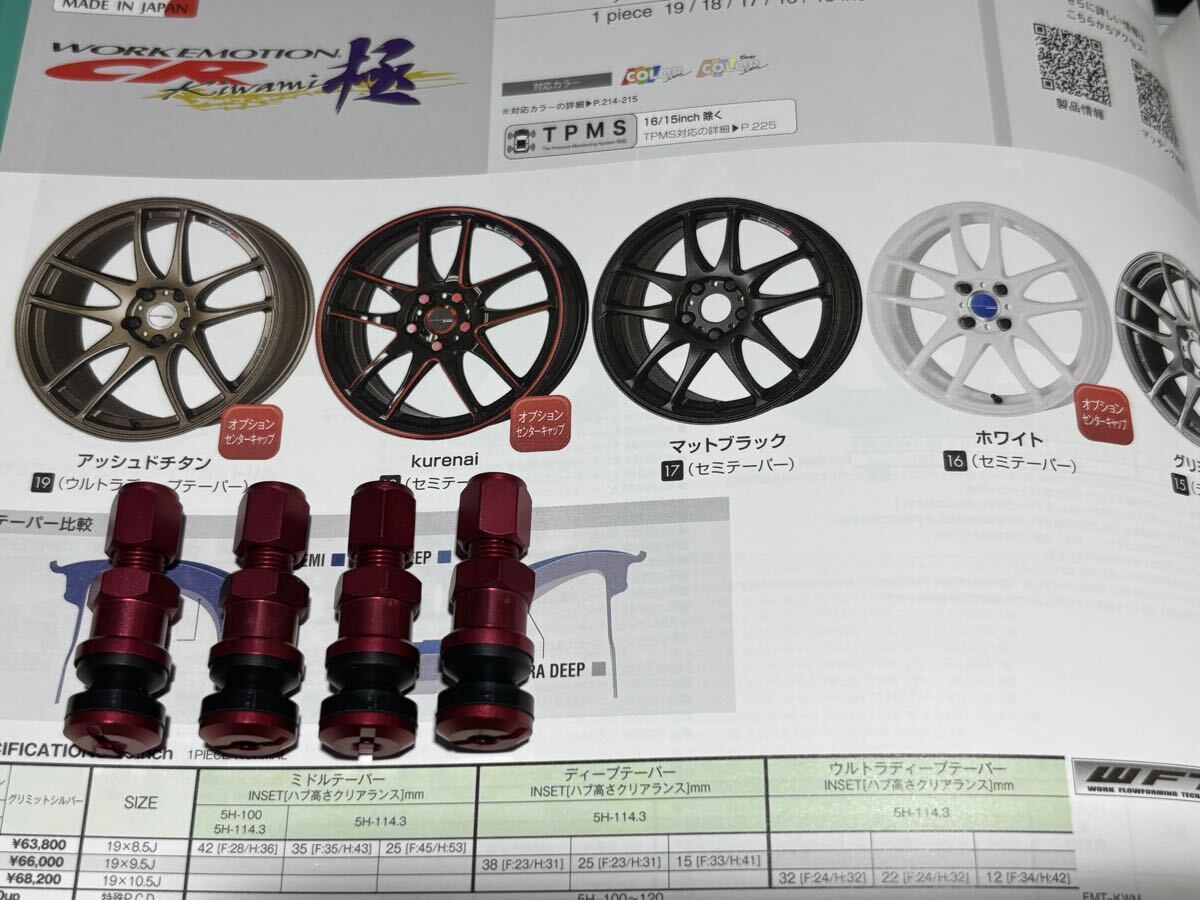 ■■■①在庫有すぐ発送 即決 純正品 ワークエモーション マイスター 赤 エアバルブ V29R2 180062 アルミホイール用 4個セット 拍卖