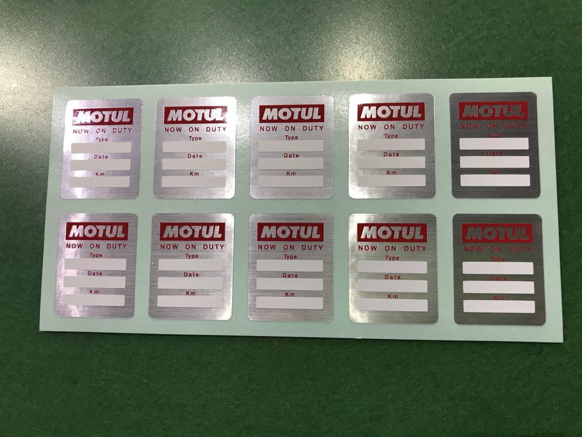 ■■■⑪在庫有 即納 送料無料 正規品 即決 モチュール オイル管理ステッカー NOW ON DUTY 10個セット MOTUL 素材 極薄アルミ拍卖