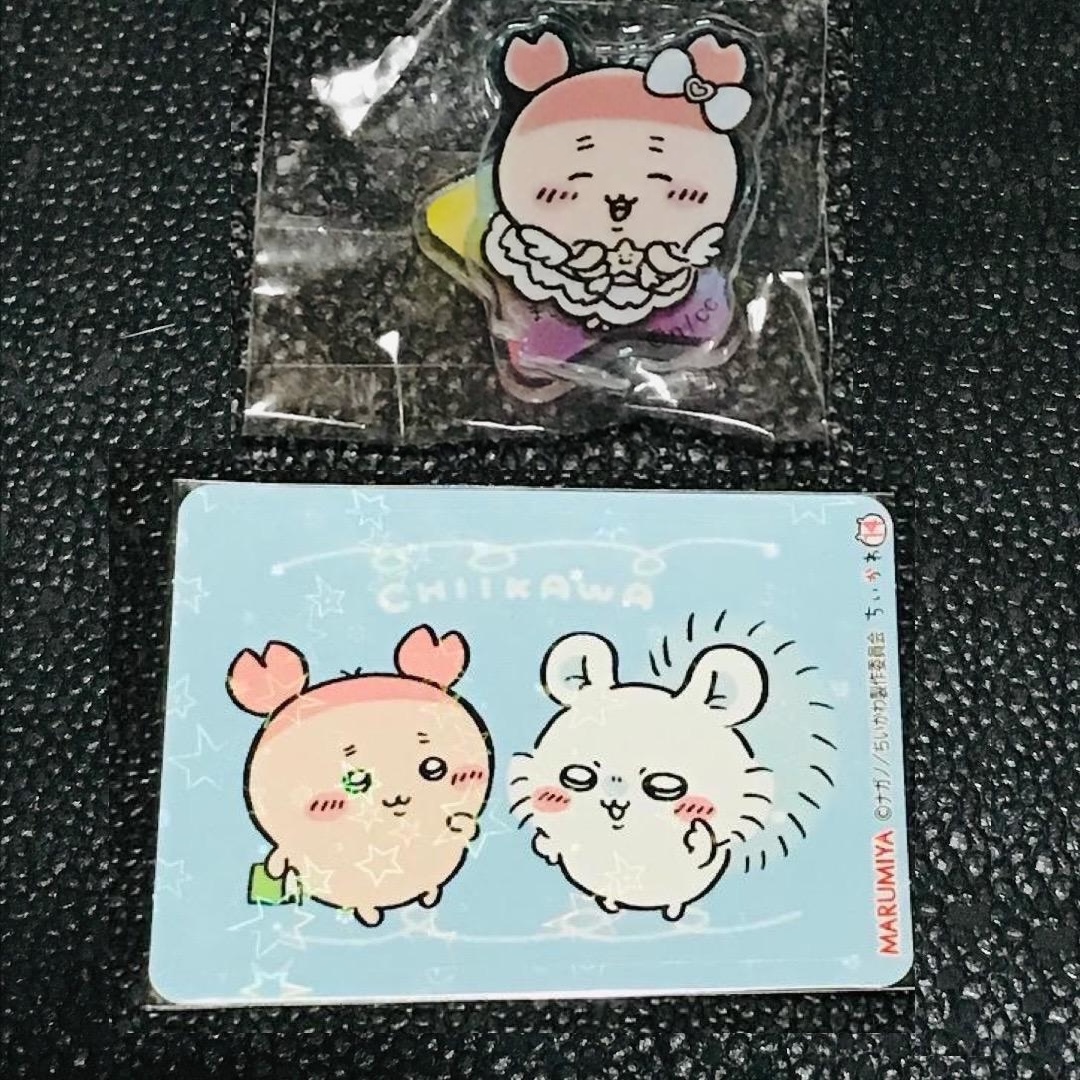 古本屋 モモンガ 丸美屋 ふりかけ 特典 非売品 ノベルティ シール ステッカー アクリルスタンド マスコット ガチャ くじ まじかるちいかわ拍卖