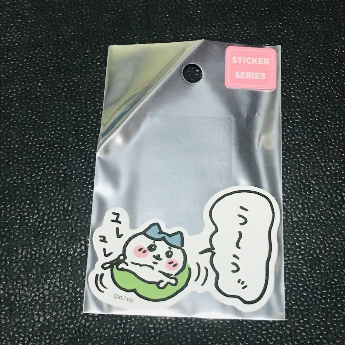 ハチワレ う〜うッ ピーマンの肉詰め ちいかわ スマホに貼れるサイズのステッカー シール ちいかわらんど ナガノ マーケット ガチャ くじ拍卖