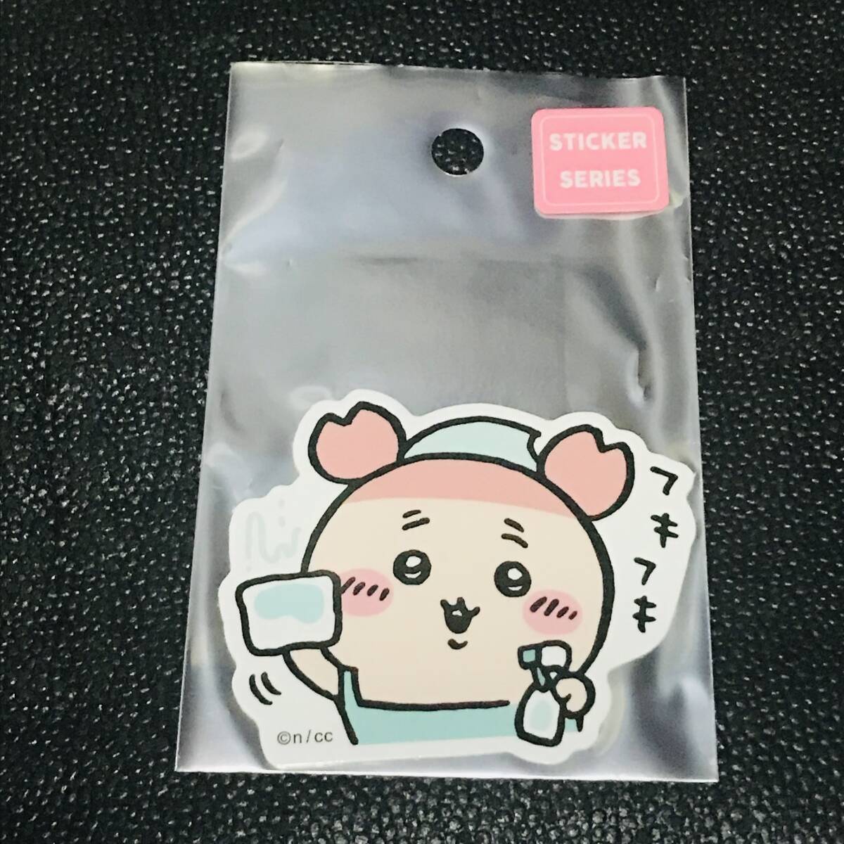 古本屋 カニちゃん フキフキ ちいかわ スマホに貼れるサイズのステッカー シール ちいかわらんど ナガノ マーケット ガチャ くじ拍卖