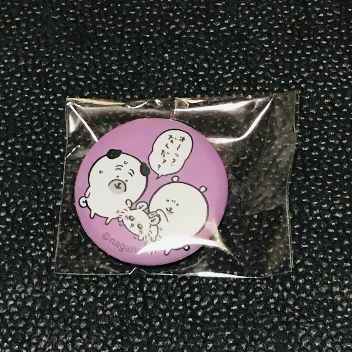 パグ モモンガ くま ちいかわ マット ぷち缶バッジ ナガノキャラクターズ ガチャ カプセル ちいかわらんど ナガノ マーケット くじ拍卖