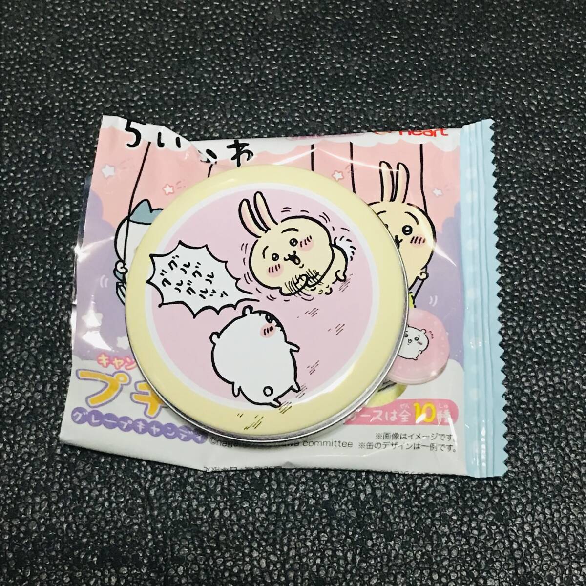 うさぎ ちいかわ プチキャン 缶 ケース 収納 初期 初代 レア ガチャ カプセル ちいかわらんど ナガノ マーケット くじ まじかる ベビー拍卖