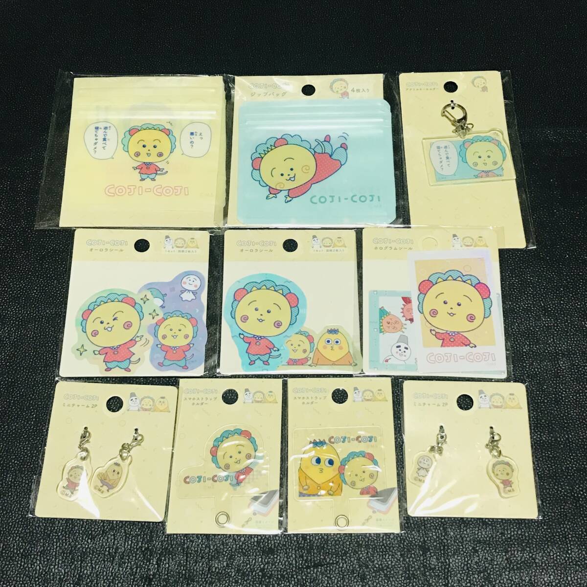 コジコジ アクリルキーホルダー ジップバッグ ミニチャーム2P スマホストラップホルダー オーロラシール ステッカー ガチャ めじるし拍卖