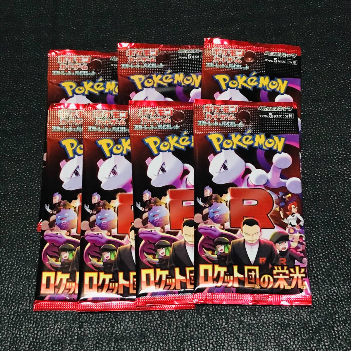 未開封 8PACK ポケモンカードゲーム pokemon ロケット団の栄光 サカキ ミュウツー TCG SAR SR AR ニャース拍卖