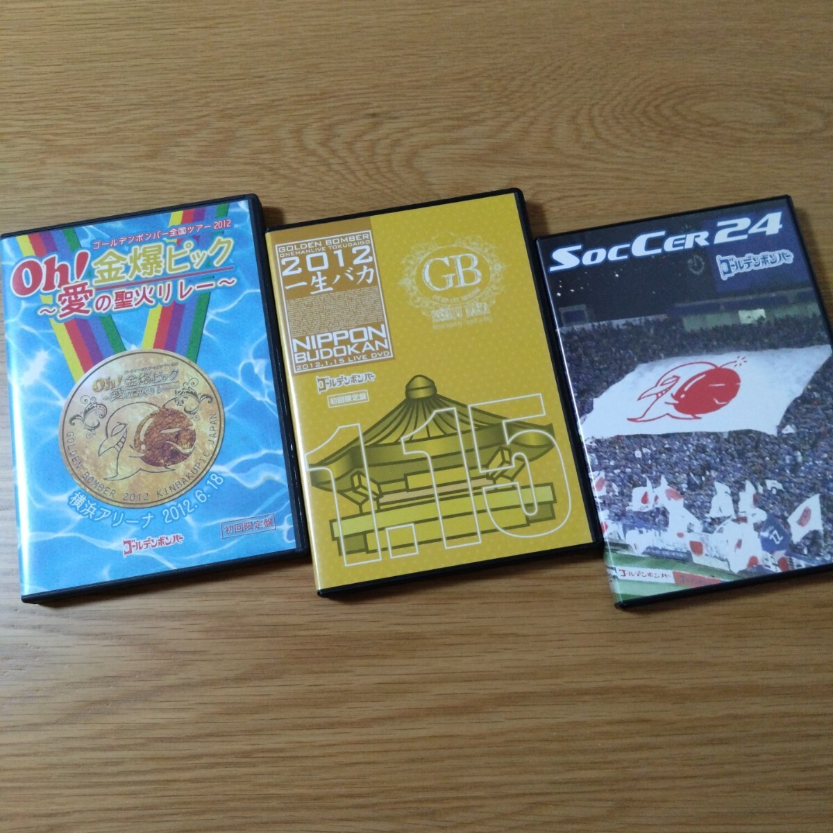 ゴールデンボンバー2010〜2012年リリースDVD3枚セット拍卖