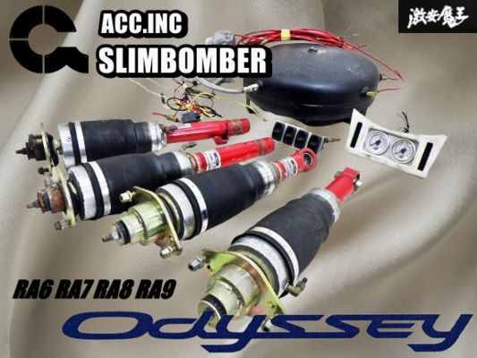 ACC SLIMBOMBER スリムボンバー RA6 RA7 RA8 RA9 オデッセイ エアーサスペンション エアサス 空気圧計 タンク コンプレッサー付 棚8C拍卖
