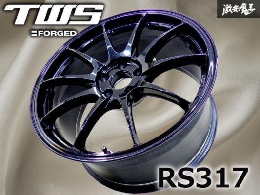 【2025年製!キレイ!】TWS 鍛栄舎 RS317 FORGED 鍛造 19インチ 9.5J +40 5穴 PCD112 ホイール単体 1本 即納 棚45A拍卖