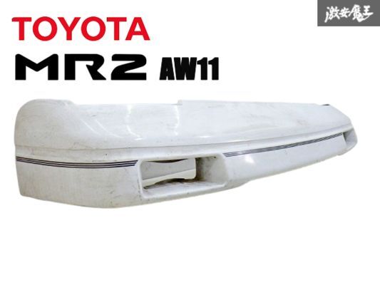 【希少!】トヨタ純正 AW11 MR2 MR-2 4A-GZE 後期 フロントバンパー サポート 白系 即納 棚31F3拍卖