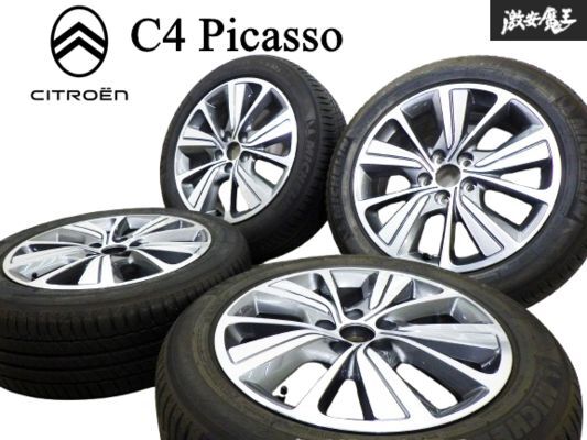 【美品!!】シトロエン 純正 C4 ピカソ ホイール 17インチ 7J +50 PCD108 5穴 4本 205/55R17 タイヤ付 ホイール 4本 即納 棚38D拍卖