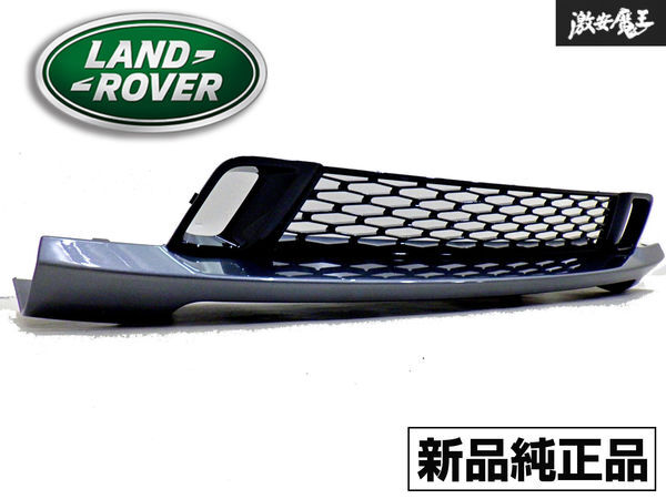 【未使用】ランドローバー 純正 レンジローバースポーツ フロント ロワバンパー カバー ガンメタ 15'~17' FK6M-19B537-A 棚31D2拍卖