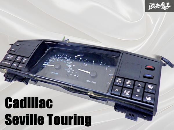 【実働外し!】キャデラック 純正 セビル ツーリング スピードメーター タコメーター 16191796 即納 棚15D1拍卖