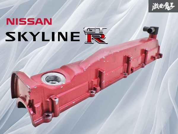 【実動外し!】 日産純正 BNR32 スカイライン GT-R RB26DETT エンジンカバー カムカバー タペットカバー IN側 BCNR33 BNR34 棚12A拍卖
