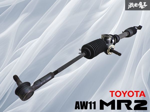 ◆希少!! 実働外し!!◆ TOYOTA トヨタ純正 AW11 MR-2 MR2 後期 4A-GZE ステアリングラック ギアボックス 棚13E拍卖