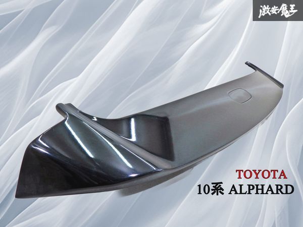 トヨタ純正 ANH10W ANH15W MNH10W MNH15W アルファード 後期 リアウイング ルーフウイング スポイラー ハイマウント付 76871-58010 棚31D2拍卖