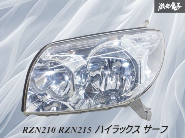 トヨタ純正 RZN210 RZN215 215 ハイラックス サーフ 前期 ハロゲン ヘッドライト ヘッドランプ 左 左側 助手席 KOITO 35-96 刻印B 棚23Q拍卖