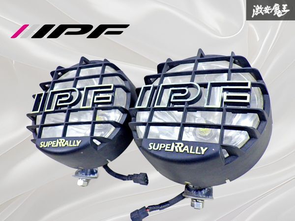 【ストア保証】 IPF フォグランプ SUPERRALLY IPF 9301 AUXILIARY LAMP オフロード 2個セット カバー付き 220mm 即納 棚23N拍卖